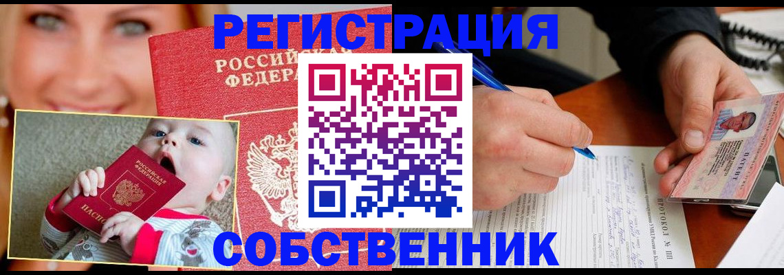 форма 3 в Гагарине